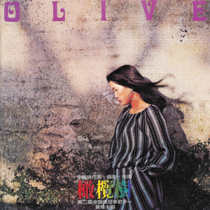 大香焦在线视频观看
