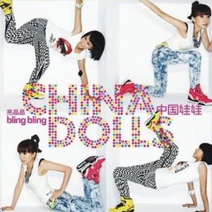 大香焦在线视频观看
